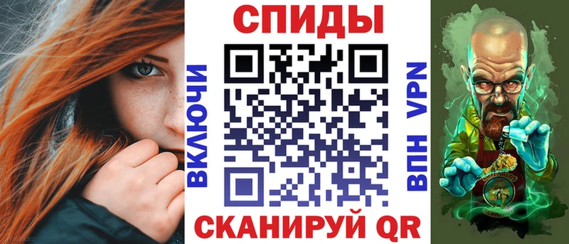 Amphetamine VHQ OMG как войти Нестеровская