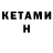 Amphetamine VHQ Vaxa Kotov