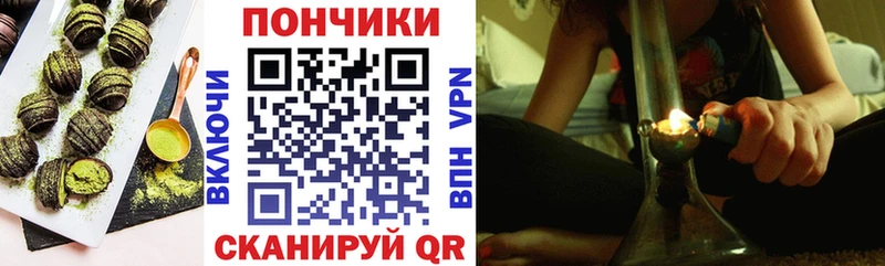 Еда ТГК конопля  закладка  Нестеровская 