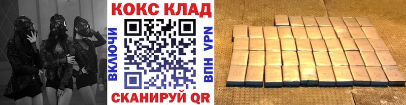 Кокаин Эквадор  как найти наркотики  Нестеровская 
