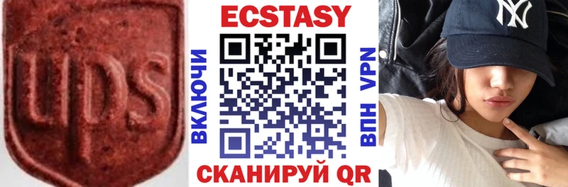 Экстази 280 MDMA  ссылка на мегу зеркало  Нестеровская 