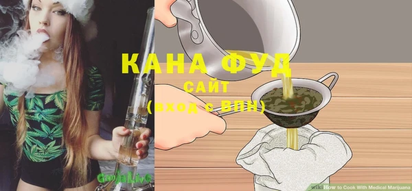 меф VHQ Абинск