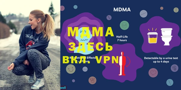 меф VHQ Абинск