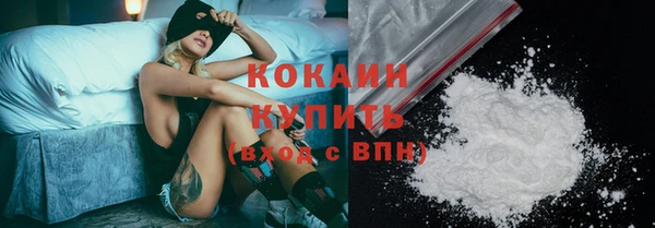 MDMA Premium VHQ Новозыбков