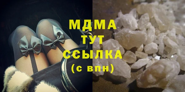 MDMA Premium VHQ Новозыбков