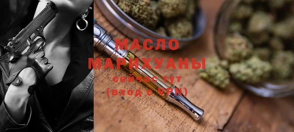 дистиллят марихуана Новокубанск