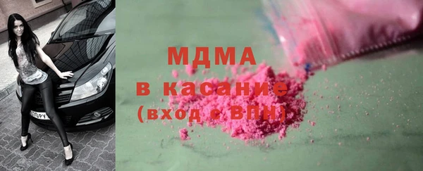 MDMA Premium VHQ Новозыбков