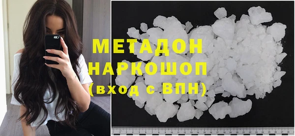 ALPHA PVP Бутурлиновка