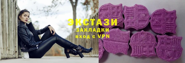 метамфетамин Алексеевка