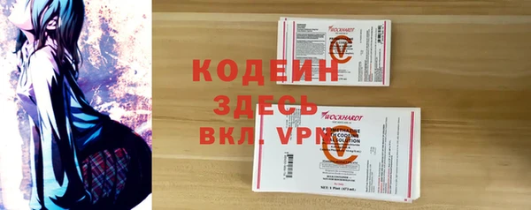 дистиллят марихуана Новокубанск