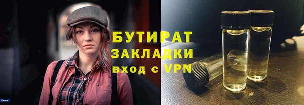 MDMA Premium VHQ Новозыбков