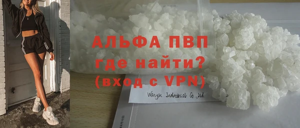 герыч Абаза