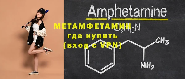 меф VHQ Абинск