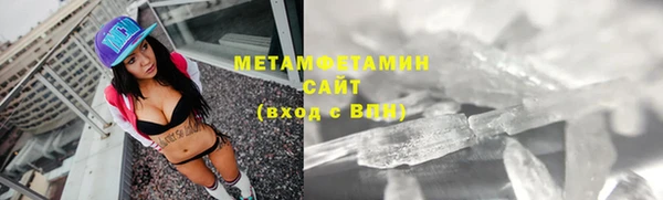 дистиллят марихуана Новокубанск