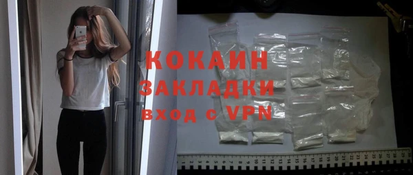 дистиллят марихуана Новокубанск