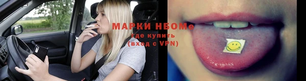 MDMA Premium VHQ Новозыбков