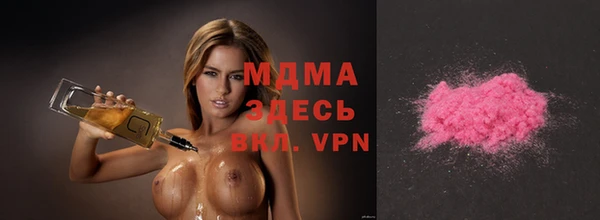 амфетамин Абдулино