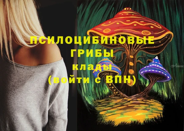 дистиллят марихуана Новокубанск