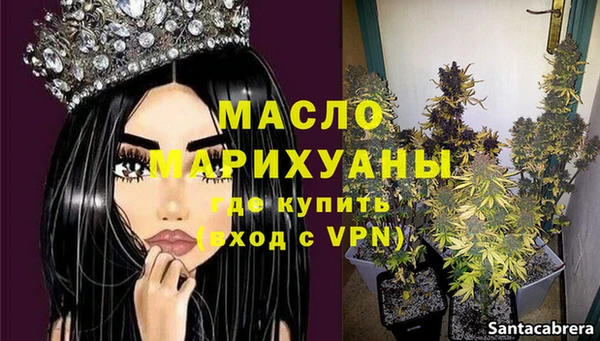 дистиллят марихуана Новокубанск