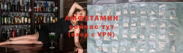 амфетамин Абдулино