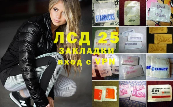 герыч Алзамай