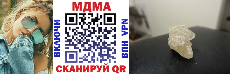 наркошоп  Нестеровская  MDMA VHQ 