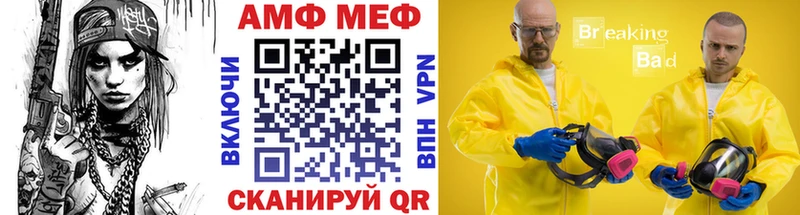 Метамфетамин кристалл  ссылка на мегу tor  Нестеровская 